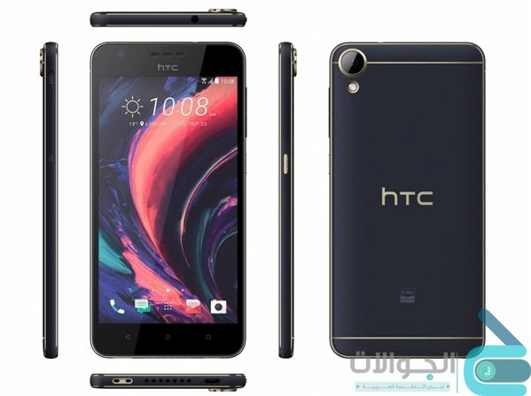 مواصفات وسعر موبايل ديزاير 10 لايف ستايل HTC Desire 10 Lifestyle