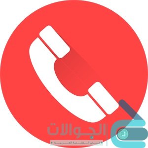 Call Recorder – ACR
