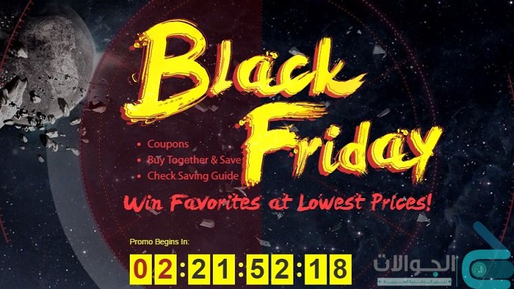 تخفيضات الجمعة السوداء 2016 عبر متجر GearBest