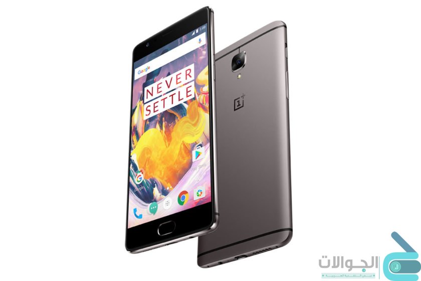 تعرف على مواصفات ون بلس OnePlus 3T