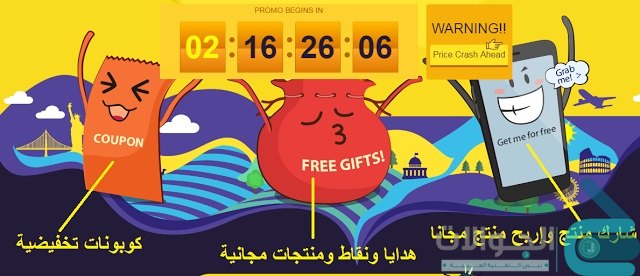 عروض وخصومات يوم 11-11 عيد العزاب فى الصين China's Singles' Day