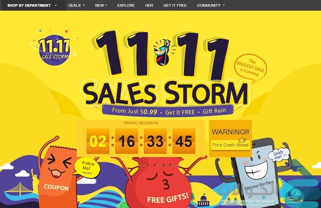 عروض وخصومات يوم 11-11 عيد العزاب فى الصين China's Singles' Day عروض وخصومات يوم 11-11 عيد العزاب فى الصين China's Singles' Day