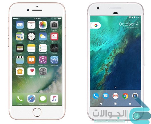 مقارنة جوجل بكسل pixel وايفون 7 iphone من الافضل ؟ مقارنة جوجل بكسل pixel وايفون 7 iphone من الافضل ؟