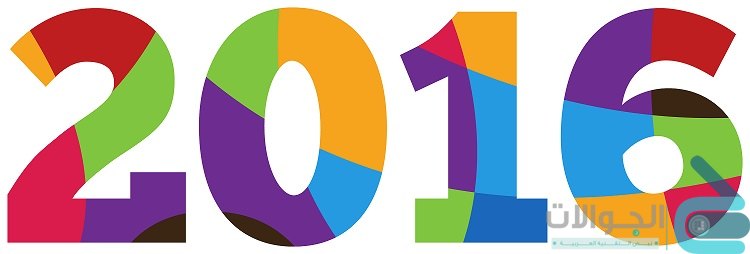 افضل موبايل لعام 2016