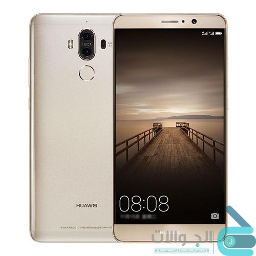 Huawei Mate 9 – مواصفات وسعر موبايل هواوي Mate 9