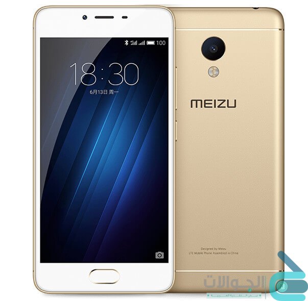 مواصفات وسعر Meizu m3s ميزو M3S في السعودية