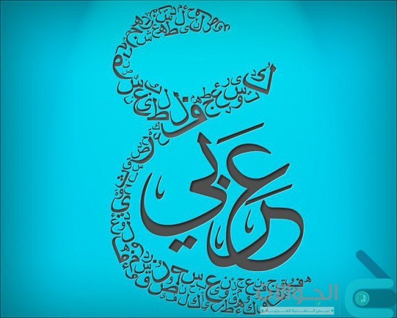 تعريب اجهزة الاندرويد التي لا تدعم اللغة العربية بضغطة زر وبدون كمبيوتر