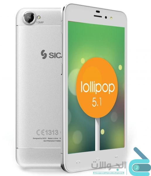 اسعار موبايلات سيكو sico mobile : هاتف سيكو الذكي دياموند - Sico Diamond هاتف سيكو دياموند اسعار موبايلات سيكو sico mobile : هاتف سيكو الذكي دياموند - Sico Diamond هاتف سيكو دياموند