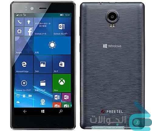 سعر ومواصفات هاتف Freetel Katana 2