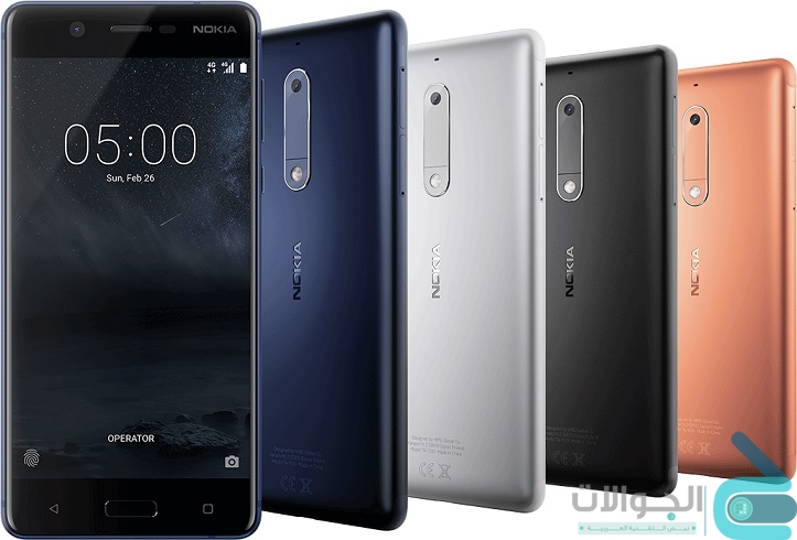 مواصفات وسعر نوكيا 5 nokia