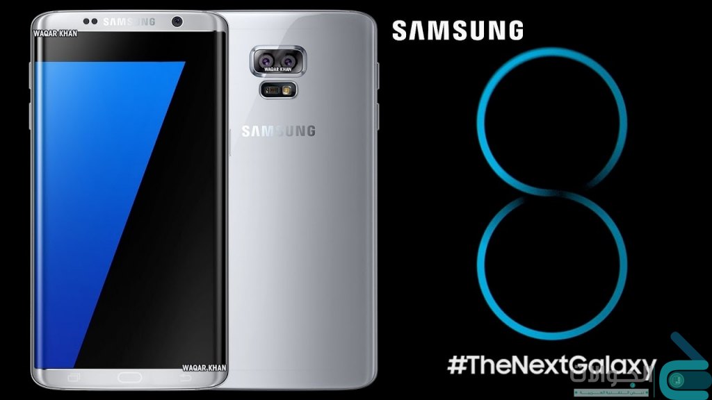 Samsung Galaxy S8