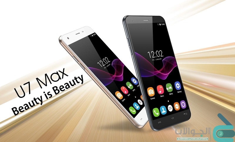 مواصفات وسعر Oukitel U7 Max من جيربست