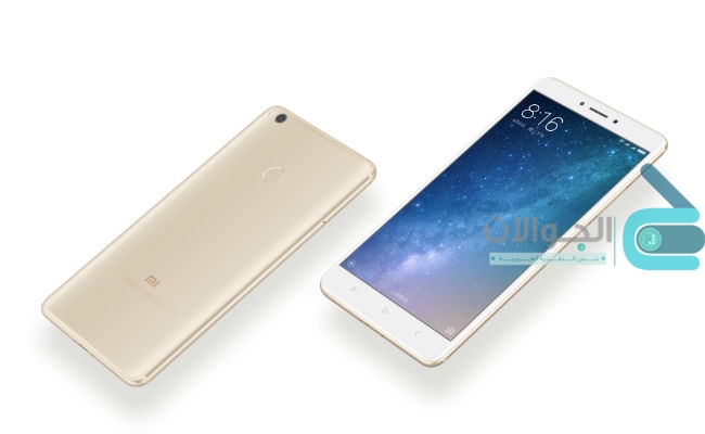 مواصفات Mi Max 2 شاومي مي ماكس 2 مواصفات Mi Max 2 شاومي مي ماكس 2