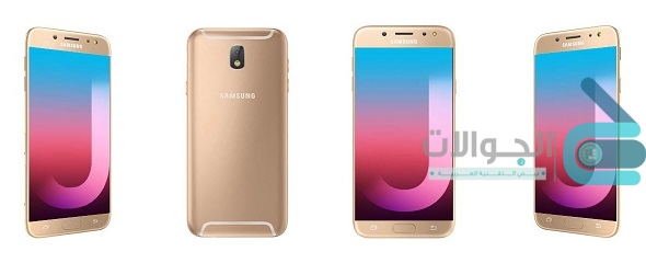 Samsung Galaxy J7 Max 2017 : المواصفات والسعر والمميزات والعيوب