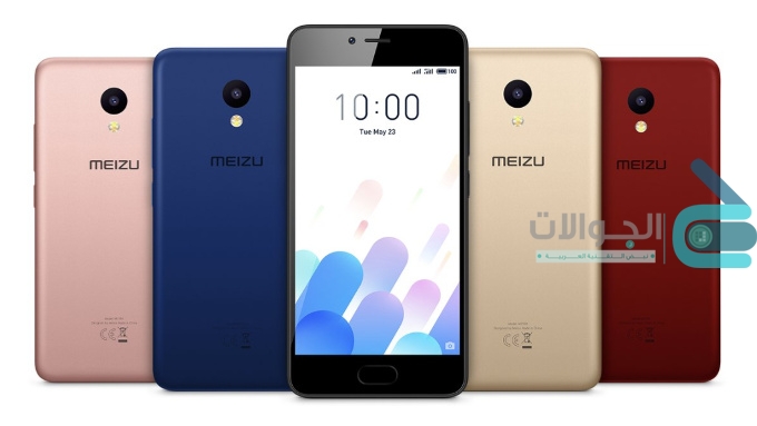 سعر ومواصفات موبايل ميزو ام 5 سي Meizu M5C