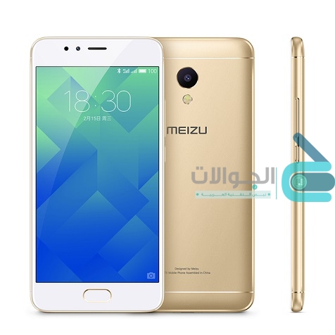 سعر ومواصفات موبايل ميزو ام 5 سي Meizu M5C