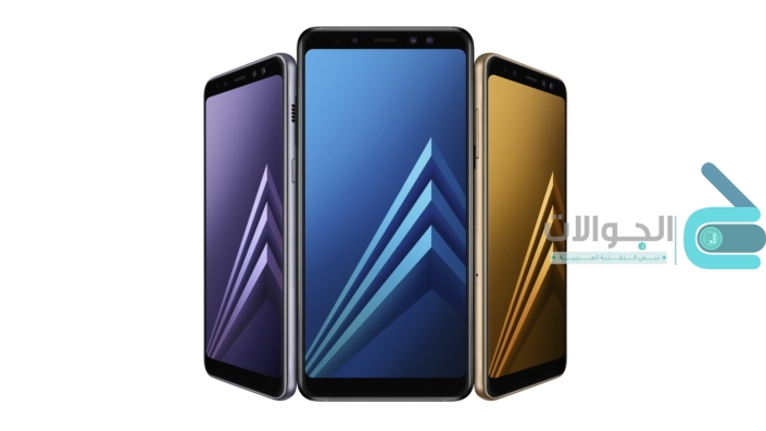 مواصفات وسعر Samsung Galaxy A8 plus 2018