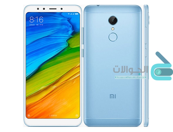 Xiaomi Redmi 5 مواصفات وسعر شاومي ريدمي 5 | Redmi 5