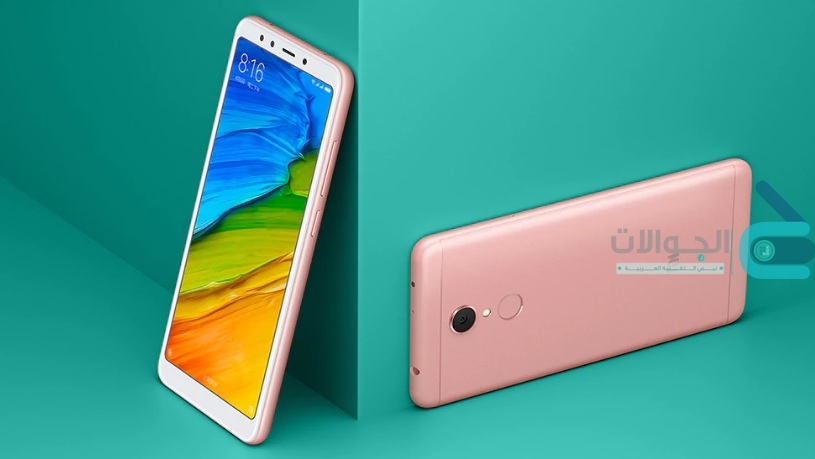 Xiaomi Redmi 5 مواصفات وسعر شاومي ريدمي 5 | Redmi 5