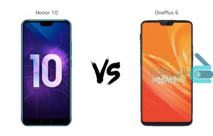 مقارنة بين مواصفات Honor 10 و OnePlus 6