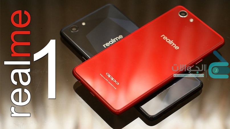 سعر و مواصفات وعيوب Realme 1 ريلمي 1