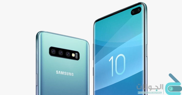 Samsung Galaxy S10 سامسونج اس 10 جميع التسريبات حتي الان